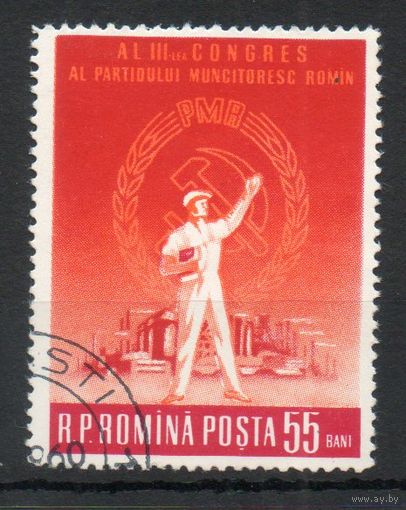 Съезд партии Румыния 1960 год серия из 1 марки