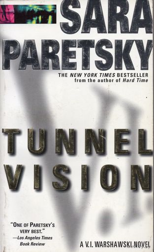 Sara Paretsky. Tunnel Vision