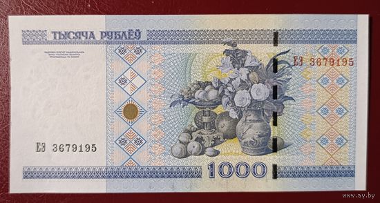 1000 рублей 2000 года, серия ЕЭ - UNC