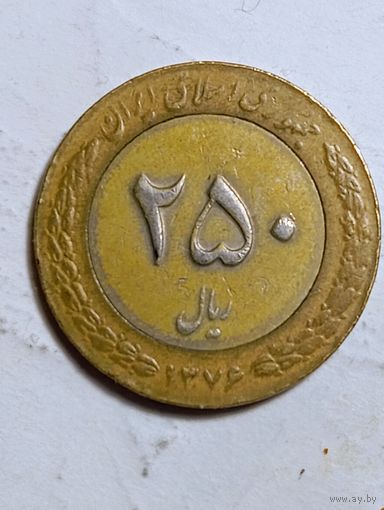 Иран 250 риалов , брак - напыление биметалла на внутренней стороне монеты . Редкость !