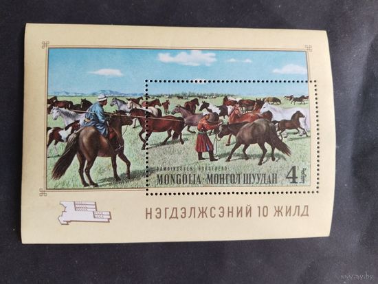 Монголия  1969 бл