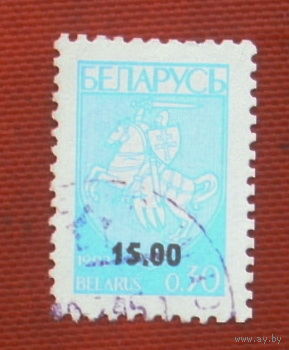 Беларусь. Стандарт. ( 1 марка ) 1994 года. 10-3.