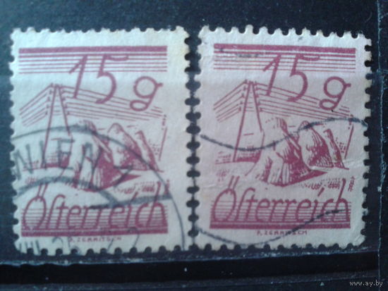 Австрия 1925 Стандарт 15 грошей (оттенки цвета)