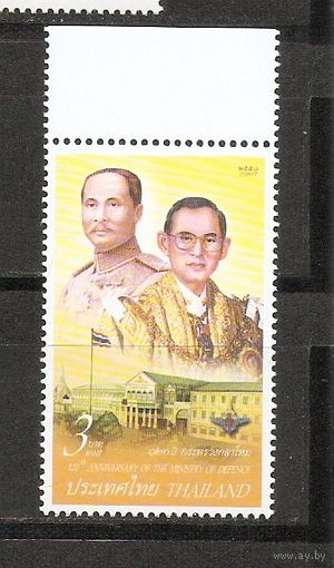 Таиланд 2007 Королевская семья