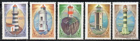 Маяки дальневосточных морей СССР 1984 год (5517-5521) серия из 5 марок