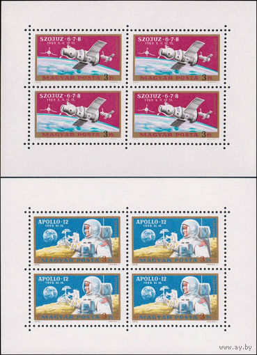Групповой полет кораблей "Союз-6","Союз-7","Союз-8" и посадка космического корабля "Аполлон-12" на Луну Венгрия 1970 год серия из 2-х малых листов