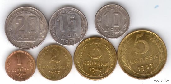 Набор монет 1947 года (7шт. Копии пробных монет) _состояние aUNC