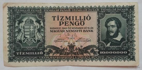 Венгрия 10000000 пенго 1945 г.