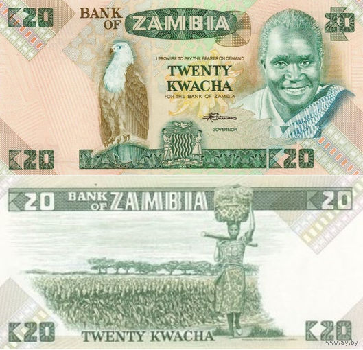 Замбия 20 Квача 1980 UNC П1-92