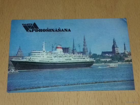 Календарик 1988 Латвия.Флот. Корабль. Госстрах Рига