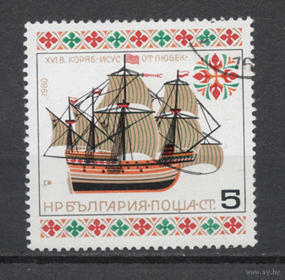 Болгария.1980.Парусные корабли (1 марка)