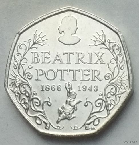 Великобритания 50 пенсов 2016 г. 150 лет со дня рождения Беатрис Поттер