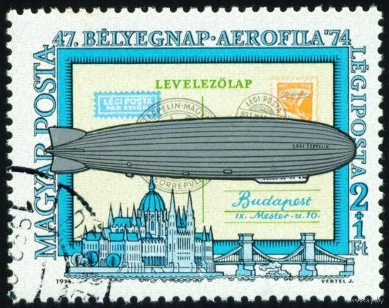 Международная выставка марок авиапочты Венгрия 1974 год 1 марка