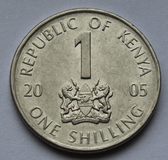 Кения 1 шиллинг, 2005 г.