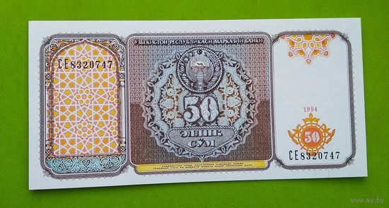 Банкнота 50 сум 1994 г. Узбекистан