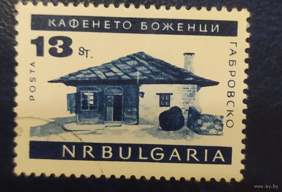Болгария 1966.