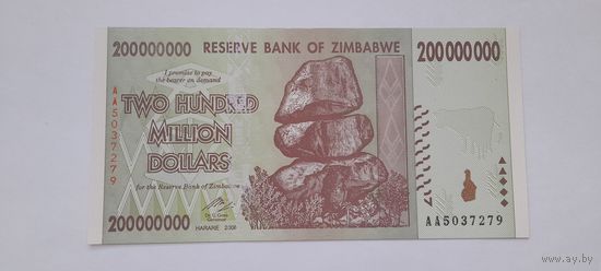 Зимбабве двести миллионов 2008 года UNC
