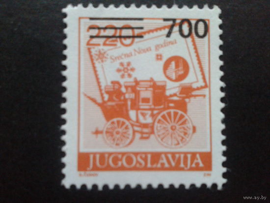 Югославия 1989 стандарт, надпечатка