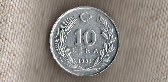Турция 10 лир 1985(dic)