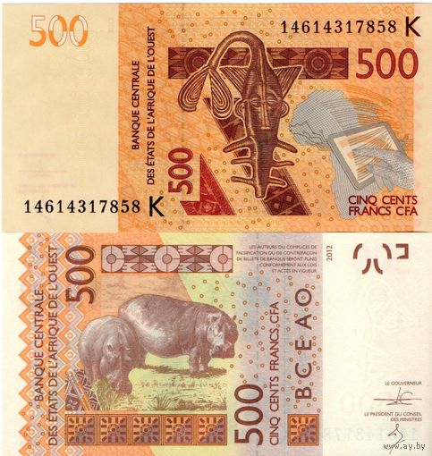 СЕНЕГАЛ 500 ФРАНКОВ 2012 К UNC (банкнота из пачки)
