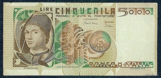 Италия, 5000 лир 1979 год.