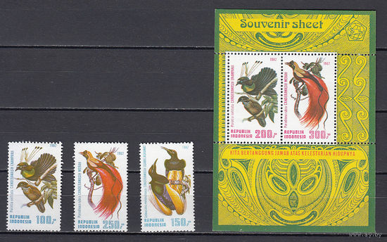 Фауна. Птицы. Индонезия. 1982. 3 марки и 1 блок. Michel N 1078-1080, бл48 (32,0 е)