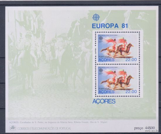 [1566] Португалия Азоры 1981. Праздники.Лошади.Европа.EUROPA. БЛОК MNH