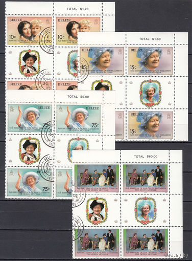 Английская королева. Белиз. 1985. 4 марки в квартблоках с купонами. Michel N 791-794 (17,0 е)