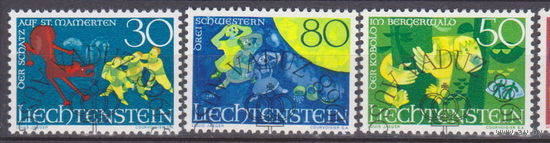 Сказки Искусство Культура Лихтенштейн 1968 год Лот 55 около 30 % от каталога по курсу 3 р  ПОЛНАЯ СЕРИЯ