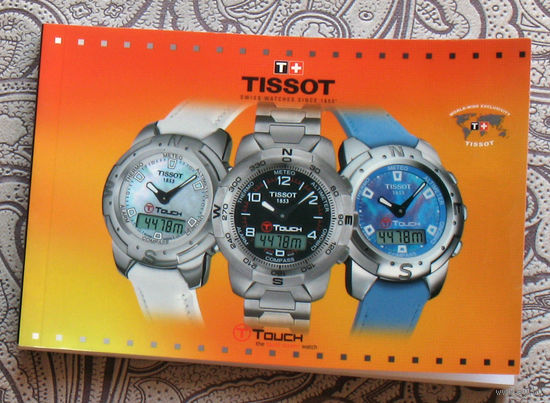 Каталог часов фирмы TISSOT