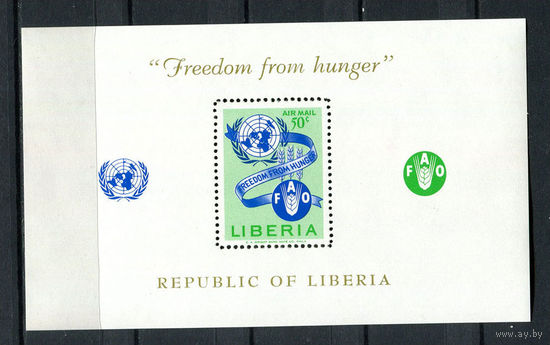 Либерия - 1963 - Борьба с голодом - Продовольственная и сельскохозяйственная организация Объединенных Наций - [Mi. bl. 26] - 1 блок. MNH.  (Лот 98CO)