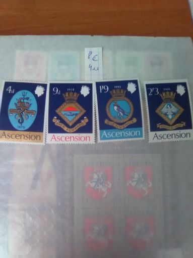 Серия марок гербы--Ascension (Брит. колония)