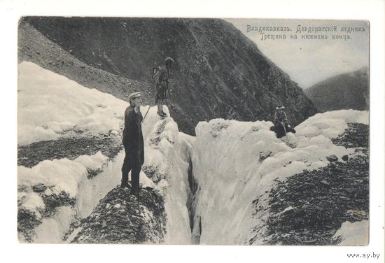 Старинная открытка "Владикавказъ. Девдорагский ледникъ"