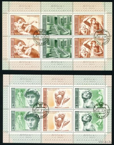 500-летие Микельанджело СССР 1975 год серия из 6 марок в 2-х малых листах