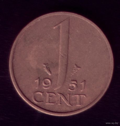 1 цент 1951 год Нидерланды