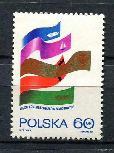 Польша - 1972 - Конгресс - [Mi. 2203] - полная серия - 1 марка. MNH.