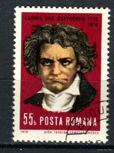 Румыния - 1970 - Людвиг ван Бетховен - [Mi. 2895] - полная серия - 1 марка. Гашеная.  (Лот 203AP)
