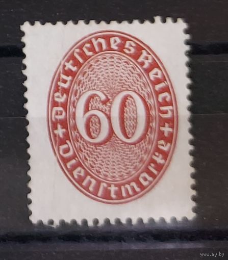 Германия Служебные марки Овал 1927/28 Mi.122