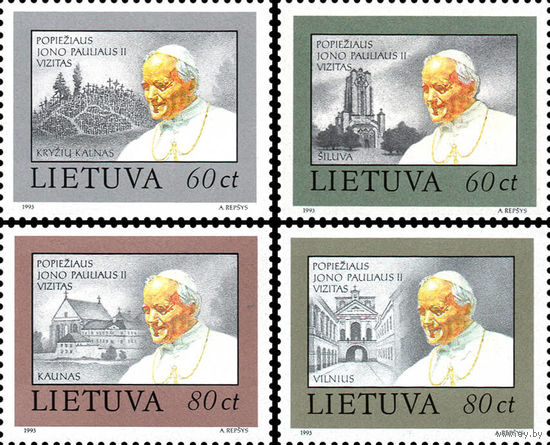 Визит папы Римского Иоанна-Павла II в Литву Литва 1993 год серия из 4-х марок