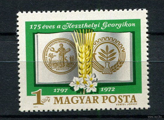 Венгрия - 1972 - 1-я научная сельскохозяйственная академия - (на клее есть отпечаток) - [Mi. 2794] - полная серия - 1  марка. MNH.