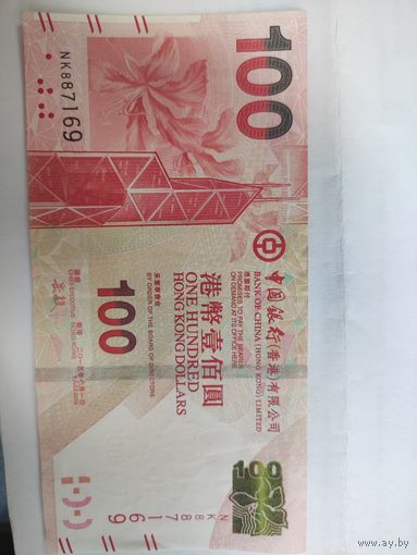 Гонг Конг 100 долларов 2015 год