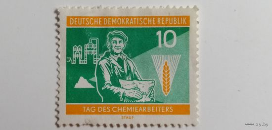 ГДР 1960. День химической промышленности