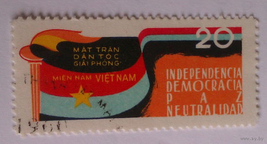 1963-1976   Вьетнам      Национальный фронт освобождения Южного Вьетнама, серия 1 марка,