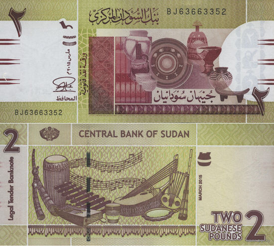 Судан 2 Фунта 2015 UNC П2-131