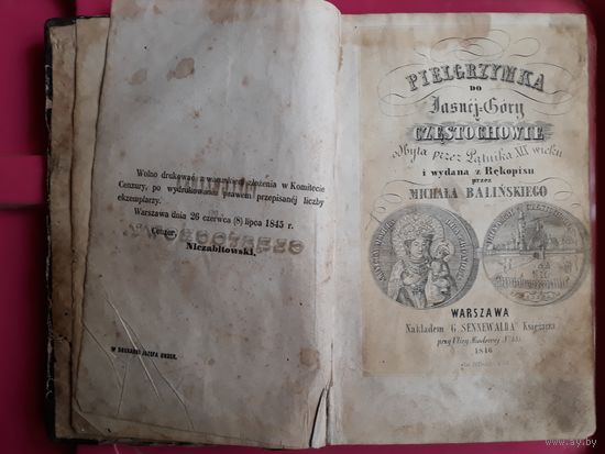 АНТИКВАРНАЯ КНИГА Паломничество в Ченстохову 1845 с автографом и печатью