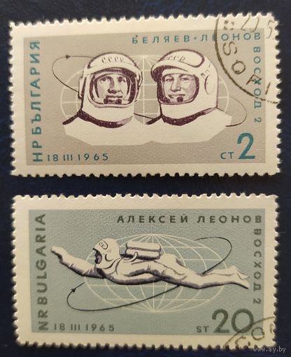 Болгария 1965 освоение космоса