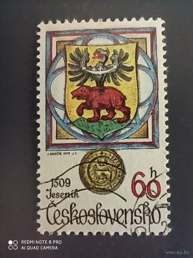 Чехословакия 1979, Герб города Ясеник с 1509 года