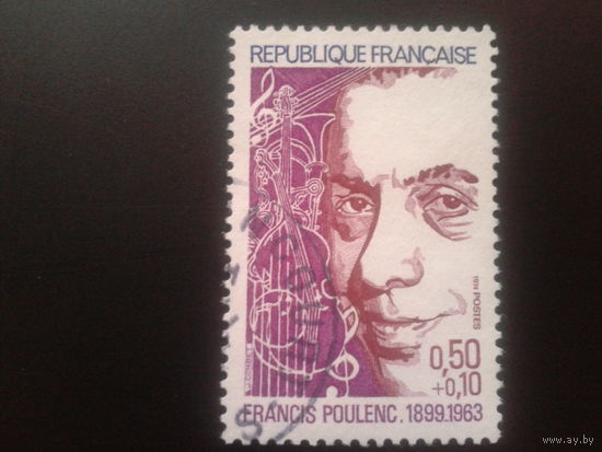 Франция 1974 композитор