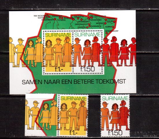 Суринам-1981,(Мих.943-944) **  , 20% каталога, Дети