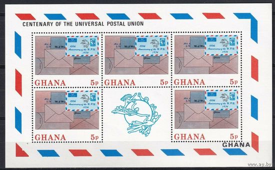Гана 1974г.
